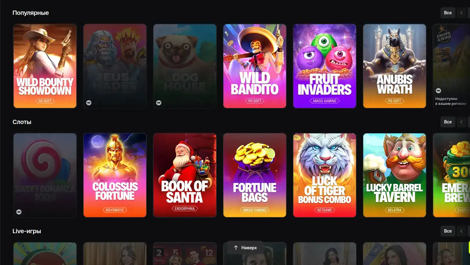 Приветственный бонус Lucky Bird casino
